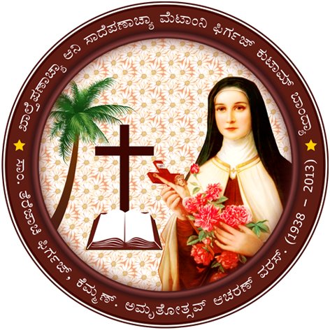 ST.THERESA CHURCH, KEMMANNU