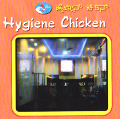 Modern & Highly Hygienic chicken at Mount Rosary, Santhekatte.