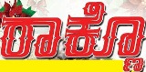 Read Online Raknno