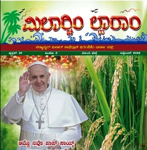 Milarchi Larahm, Issue Sep, 2013