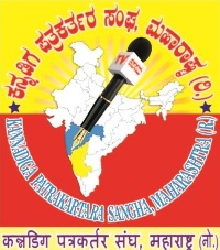 INVITATION : KPSM’s DIARY-DIRECTORY-2014
