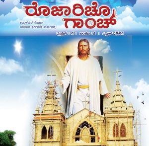 Rosaricho-Gaanch-April-2014