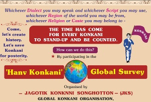 JYour last opportunity to send your responses to the ‘Hanv Konkani – Global Survey’.