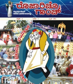 Rosaricho Gaanz April Issue