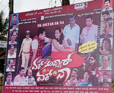 Best Wises to Konkani Movie ‘Ek Aslyar Ek Na’ from Kemmannu Flowers