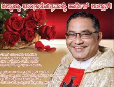 Golden Birthday Wishes to Fr. Philip Neri Aranha