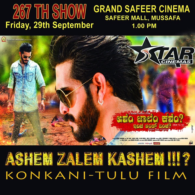 Ashem Zalem Kashem? Konkani Movie
