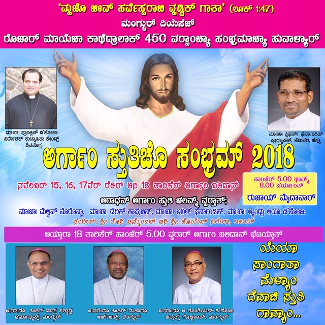 Prayer Service