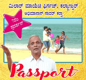 Passport at Milagres Cathedral on 24th