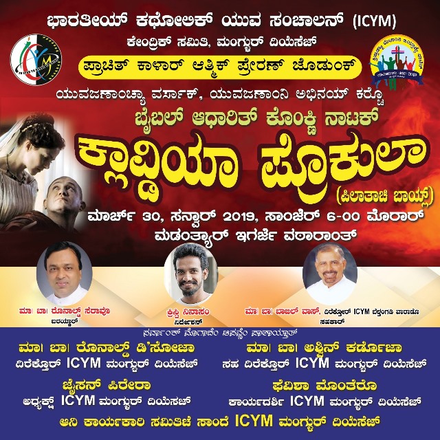 ICYM Central Council Mangalore Diocese to stage Biblical Drama