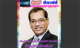 Veez Konkani Illustrated Weekly e-Magazine # 72