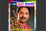 Veez Konkani Illustrated Weekly e-Magazine # 75
