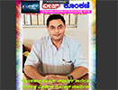 Veez Konkani Illustrated Weekly e-Magazine # 77