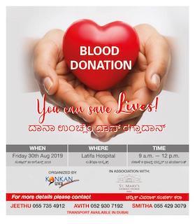 Konkan Yuva Dubai to hold Blood Donation Camp