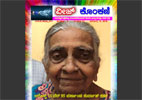 Veez Konkani Illustrated Weekly e-Magazine # 85