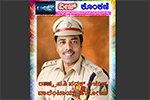 Veez Konkani Illustrated Weekly e-Magazine # 86