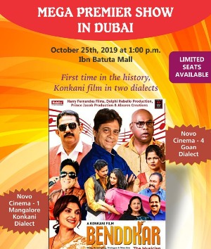 Konkani film ’Benddkar’ premiere