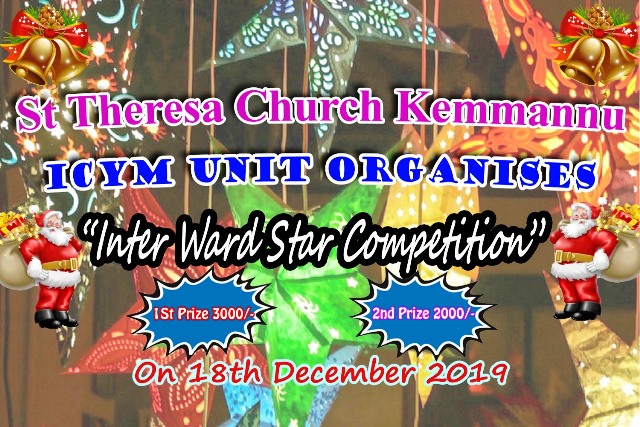 ICYM Kemmannu - Jingle Bells 2019