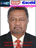 Veez Konkani Illustrated Weekly e-Magazine # 113