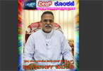 Veez Konkani Weekly - Issue # 121