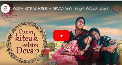 OXEM KITEAK KELEIM DEVA? | (ಅಶೆಂ ಕಿತ್ಯಾಕ್ ಕೆಲೆಂಯ್ ದೆವಾ?) New Konkani video song by DONY&ASHA CORREA