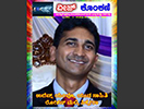 Veez Konkani Issue # 140