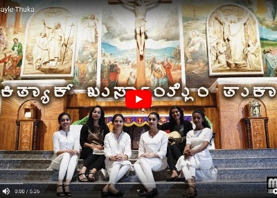 Kityak Kursayle Thuka