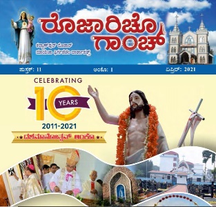 Mount Rosary, Santhekatte: ‘Rozaricho Gaanch’ Special Decennial Year 2011-2021