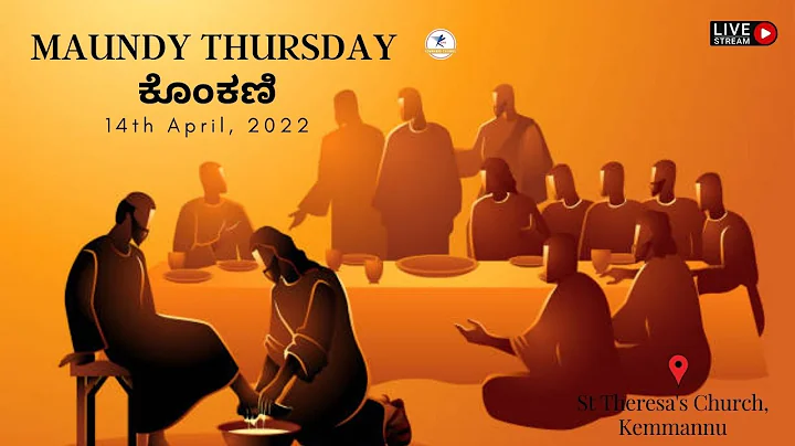 Maundy Thursday 2022 at St Theresa’s Church, Kemmannu | LIVE