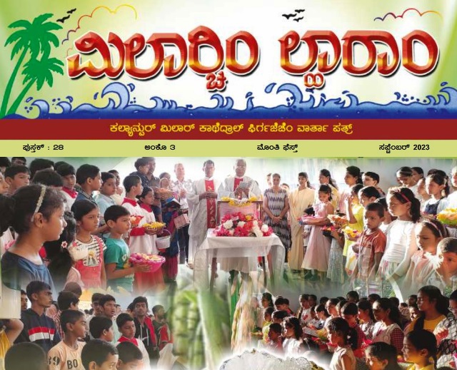 Milagres Cathedral, Kallianpur, Udupi - Parish Bulletin - September 2023 Issue