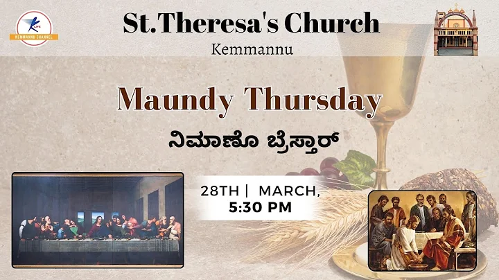 Maundy Thursday 2024 | LIVE From St. Theresa’s Church, Kemmannu | Udupi |