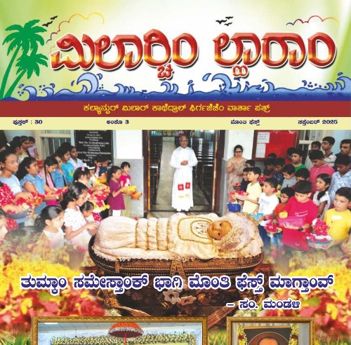 Milarchi Lara, Milagres Cathedral, Kallianpur, Parish Bulletin - September 2025