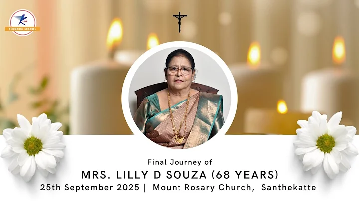 Final Journey Of Mrs. Lilly D Souza (68Years) | LIVE From Mount Rosary, Santhekatte, Udupi