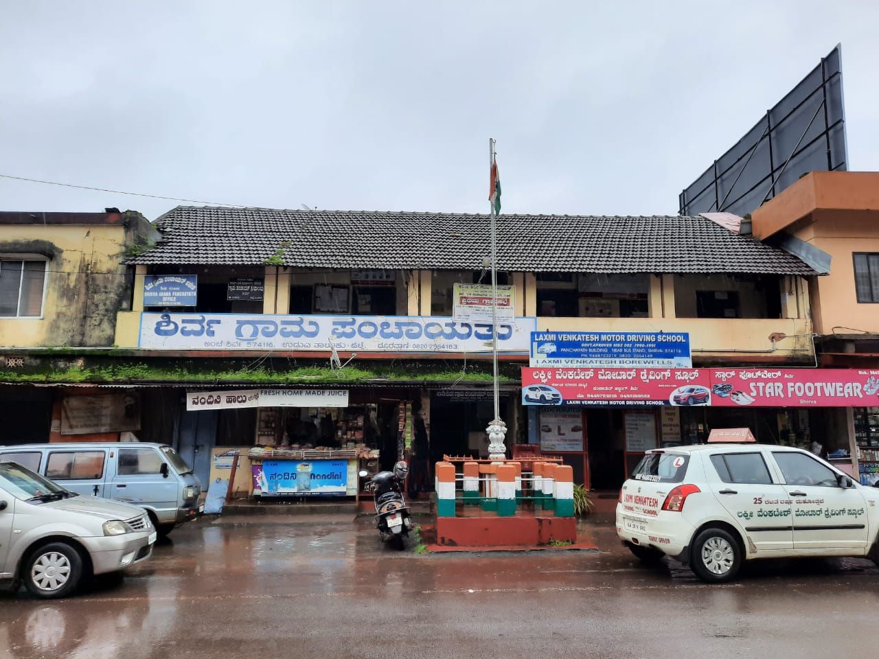 ಶಿರ್ವ ಗ್ರಾಮ ಪಂಚಾಯತ್ ಗ್ರಾಮಸಭೆ - ಇದೇ ಮೊದಲ ಬಾರಿಗೆ ಗ್ರಾಮಸ್ಥರು ಆನ್ ಲೈನ್ ಮೂಲಕ ಭಾಗವಹಿಸಲು ಅವಕಾಶ ಶಿರ್ವ ಗ್ರಾಮ ಪಂಚಾಯತ್ ಗ್ರಾಮಸಭೆ - ಇದೇ ಮೊದಲ ಬಾರಿಗೆ ಗ್ರಾಮಸ್ಥರು ಆನ್ ಲೈನ್ ಮೂಲಕ ಭಾಗವಹಿಸಲು ಅವಕಾಶ