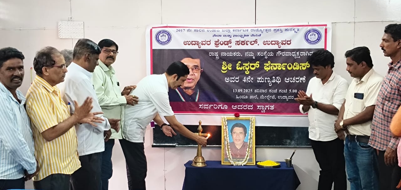 ಓಸ್ಕರಣ್ಣನಂತಹ ಸಜ್ಜನ ರಾಜಕಾರಣಿ ಇಂದಿನ ಕಾಲದಲ್ಲಿ ದುರ್ಲಭ - ಪಾಂಗಾಳ ಹರೀಶ್ ಶೆಟ್ಟಿ ಓಸ್ಕರಣ್ಣನಂತಹ ಸಜ್ಜನ ರಾಜಕಾರಣಿ ಇಂದಿನ ಕಾಲದಲ್ಲಿ ದುರ್ಲಭ - ಪಾಂಗಾಳ ಹರೀಶ್ ಶೆಟ್ಟಿ