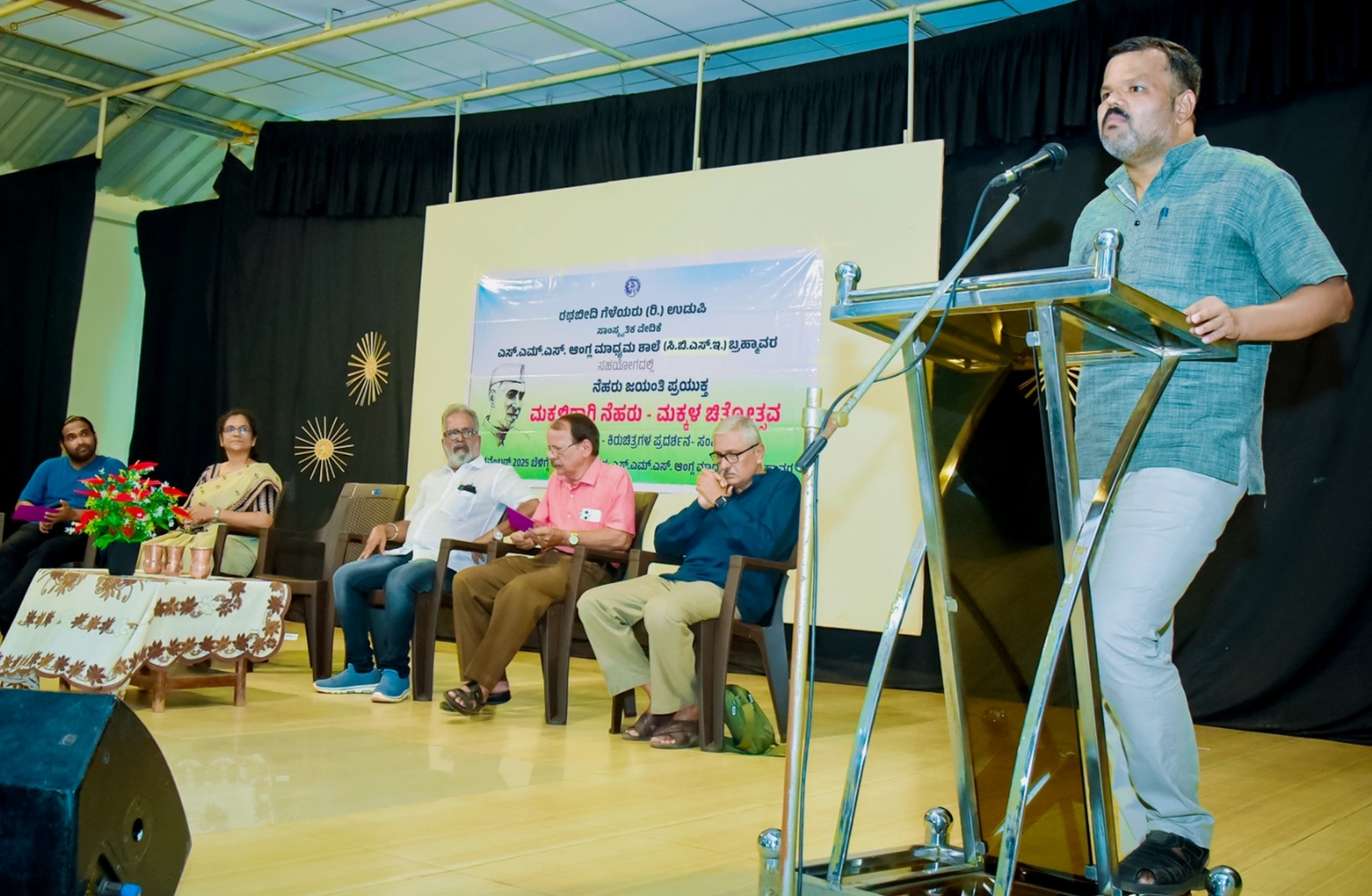 ನೆಹರು ಅವರಿಗಿದ್ದ ಸ್ಪಷ್ಟವಾದ ವೈಜ್ಞಾನಿಕ ತಳಹದಿ ಮತ್ತು ವಿದೇಶಾಂಗ ನೀತಿಯು ಈಗಿನ ಭಾರತವನ್ನು ರೂಪಿಸಿದೆ - ಸುಧಾಕರ ದೇವಾಡಿಗ. ನೆಹರು ಅವರಿಗಿದ್ದ ಸ್ಪಷ್ಟವಾದ ವೈಜ್ಞಾನಿಕ ತಳಹದಿ ಮತ್ತು ವಿದೇಶಾಂಗ ನೀತಿಯು ಈಗಿನ ಭಾರತವನ್ನು ರೂಪಿಸಿದೆ - ಸುಧಾಕರ ದೇವಾಡಿಗ.