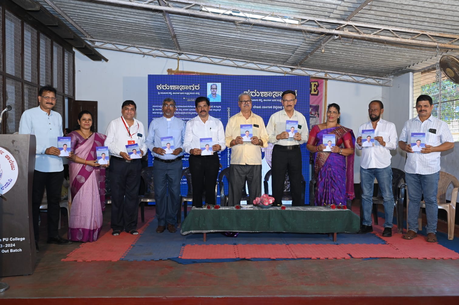 ಪಾಂಗಾಳ ವಿಶ್ವನಾಥ ಶೆಟ್ಟಿ ಅವರು ರಚಿಸಿದ ಪಾಂಗಾಳ ಕರುಣಾಕರ ಶೆಟ್ಟಿಯವರ ಜೀವನ ಆಧಾರಿತ ಕೃತಿ ‘ಕರುಣಾಸಾಗರ’ ಬಿಡುಗಡೆ ಸಮಾರಂಭ ಪಾಂಗಾಳ ವಿಶ್ವನಾಥ ಶೆಟ್ಟಿ ಅವರು ರಚಿಸಿದ ಪಾಂಗಾಳ ಕರುಣಾಕರ ಶೆಟ್ಟಿಯವರ ಜೀವನ ಆಧಾರಿತ ಕೃತಿ ‘ಕರುಣಾಸಾಗರ’ ಬಿಡುಗಡೆ ಸಮಾರಂಭ