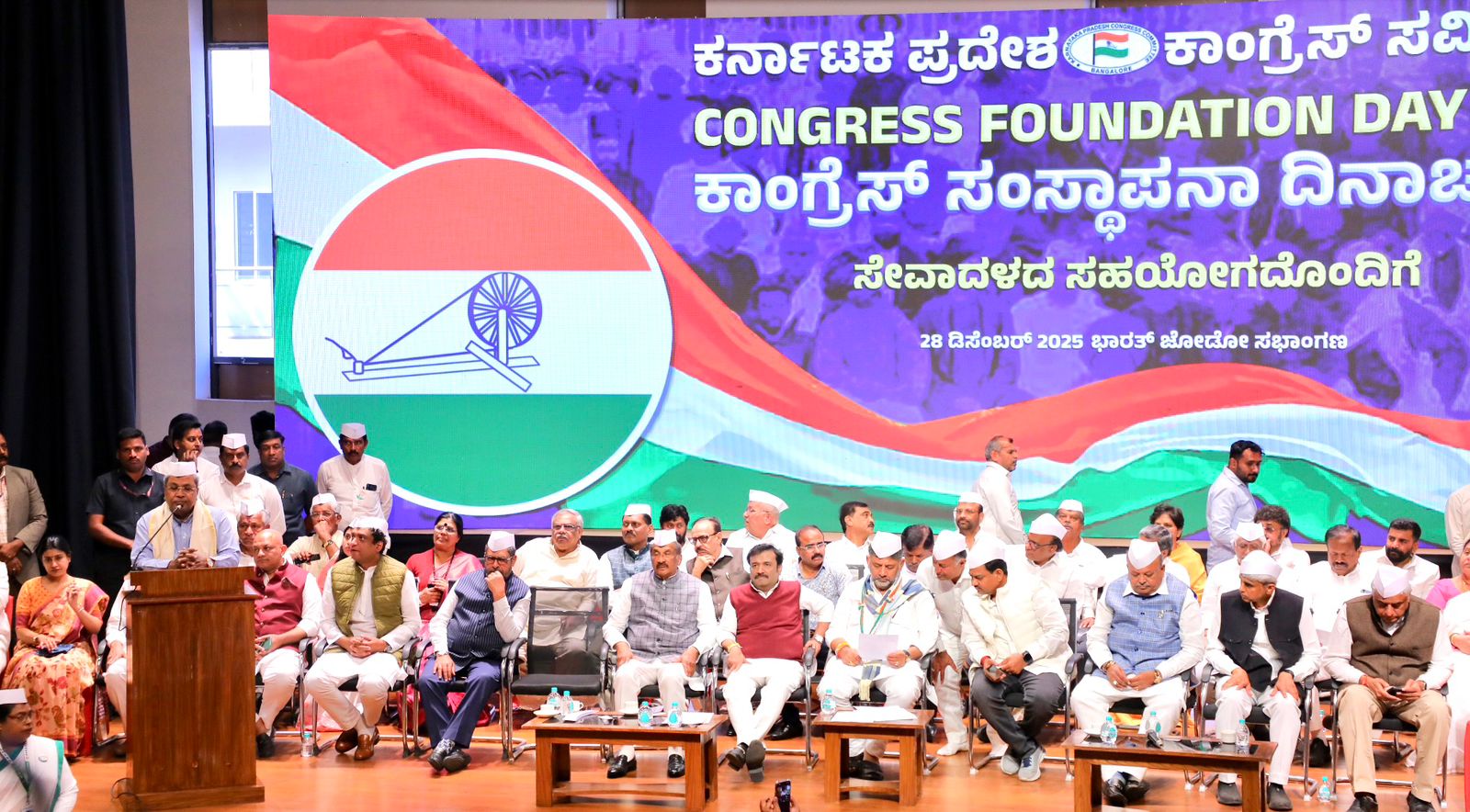 Congress is not just a party, it is an ideology, Defeat conspiracy to erase Father of the Nation’s name: Siddaramaiah Congress is not just a party, it is an ideology, Defeat conspiracy to erase Father of the Nation’s name: Siddaramaiah