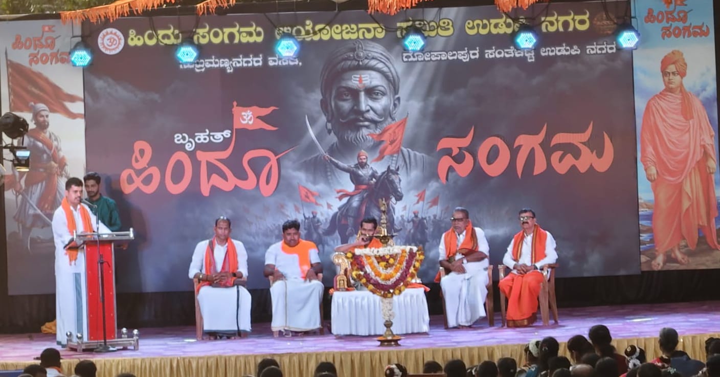 ಇಂದಿನ ಪೀಳಿಗೆಗೆ ಧಾರ್ಮಿಕ ಶಿಕ್ಷಣದ ಅವಶ್ಯಕತೆ ಇದೆ : ಕೇಮಾರು ಸಾಂದೀಪನಿ ಮಠದ ಶ್ರೀ ಈಶವಿಠ್ಠಲದಾಸ ಸ್ವಾಮೀಜಿ ಇಂದಿನ ಪೀಳಿಗೆಗೆ ಧಾರ್ಮಿಕ ಶಿಕ್ಷಣದ ಅವಶ್ಯಕತೆ ಇದೆ : ಕೇಮಾರು ಸಾಂದೀಪನಿ ಮಠದ ಶ್ರೀ ಈಶವಿಠ್ಠಲದಾಸ ಸ್ವಾಮೀಜಿ