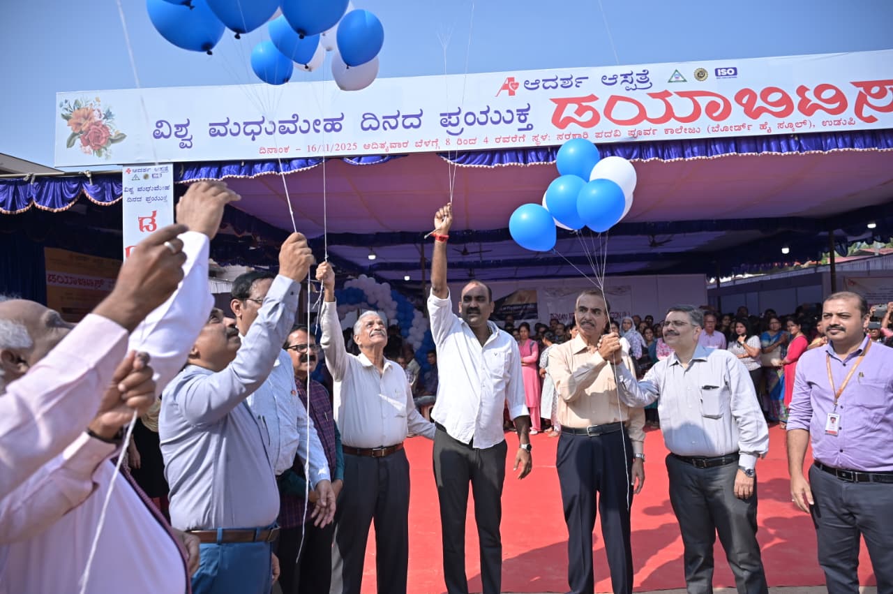 ವಿಶ್ವ ಮಧುಮೇಹ ದಿನದ ಅಂಗವಾಗಿ ನಡೆದ ಡಯಾಬಿಟಿಸ್ ಮೇಳ ವಿಶ್ವ ಮಧುಮೇಹ ದಿನದ ಅಂಗವಾಗಿ ನಡೆದ ಡಯಾಬಿಟಿಸ್ ಮೇಳ