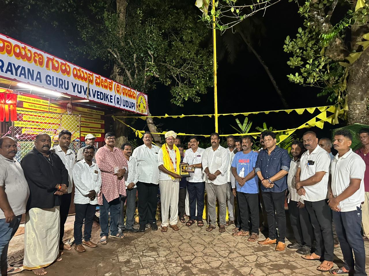 ಶ್ರೀ ನಾರಾಯಣ ಗುರು ಉದ್ಯಾನವನದ ನಿರ್ಮಾಣ ನಮ್ಮೆಲ್ಲರ ಪ್ರಥಮ ಆಧ್ಯತೆಯಾಗಲಿ  : ಶ್ರೀ ಮಂಜುನಾಥ ಪೂಜಾರಿ ಮುದ್ರಾಡಿ. ಶ್ರೀ ನಾರಾಯಣ ಗುರು ಉದ್ಯಾನವನದ ನಿರ್ಮಾಣ ನಮ್ಮೆಲ್ಲರ ಪ್ರಥಮ ಆಧ್ಯತೆಯಾಗಲಿ  : ಶ್ರೀ ಮಂಜುನಾಥ ಪೂಜಾರಿ ಮುದ್ರಾಡಿ.
