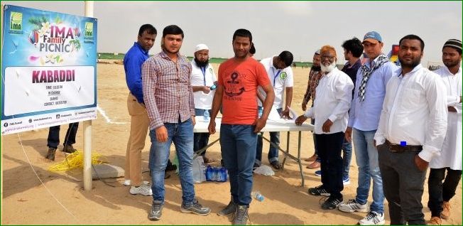 Kuwait : IMA conducts spectacular annual family picnic