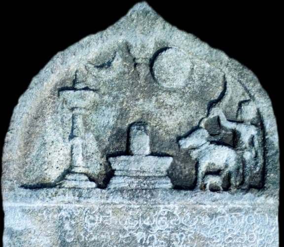 ಹೆಬ್ರಿ: ಆಳುಪ ನಾಗದೇವರಸನ ಶಾಸನದ ಅಧ್ಯಯನ ಹೆಬ್ರಿ: ಆಳುಪ ನಾಗದೇವರಸನ ಶಾಸನದ ಅಧ್ಯಯನ