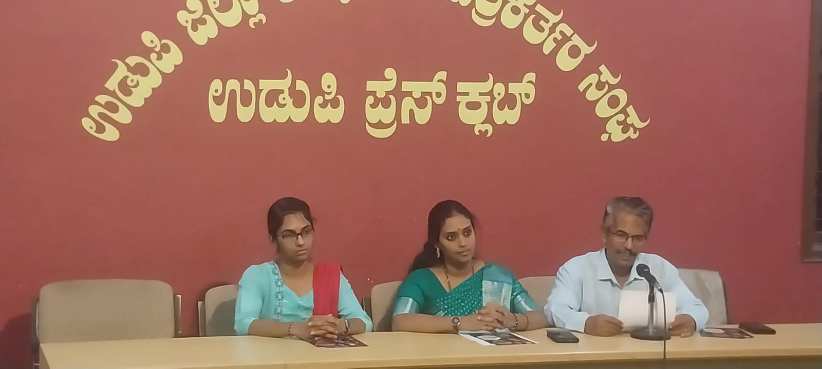 Purandara Gana Nartana - Solo Dance at Udupi on January 3 Purandara Gana Nartana - Solo Dance at Udupi on January 3