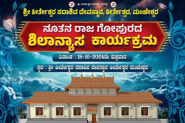 Ganiga Family FAMILY ‘SHREE SATYANARAYANA POOJA’ Scheduled for 30th Nov, in Dubai. Ganiga Family FAMILY ‘SHREE SATYANARAYANA POOJA’ Scheduled for 30th Nov, in Dubai.
