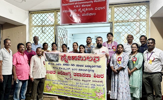 ಕಾರ್ಗಲ್ನಲ್ಲಿಉಚಿತ ಆರೋಗ್ಯ ತಪಾಸಣಾ ಶಿಬಿರ ಕಾರ್ಗಲ್ನಲ್ಲಿಉಚಿತ ಆರೋಗ್ಯ ತಪಾಸಣಾ ಶಿಬಿರ