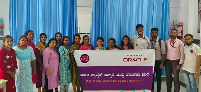 ಕುಂದಾಪುರ,: ಉಚಿತ ಆರೋಗ್ಯ ತಪಾಸಣಾ ಮತ್ತು ಮಾಹಿತಿ ಶಿಬಿರ ಕುಂದಾಪುರ,: ಉಚಿತ ಆರೋಗ್ಯ ತಪಾಸಣಾ ಮತ್ತು ಮಾಹಿತಿ ಶಿಬಿರ