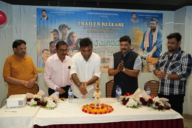 Trailer Launch of Kathe Mugididhe a Differently Made Kannada Movie in Dubai. Tickets Sold Out In Advance. Trailer Launch of Kathe Mugididhe a Differently Made Kannada Movie in Dubai. Tickets Sold Out In Advance.
