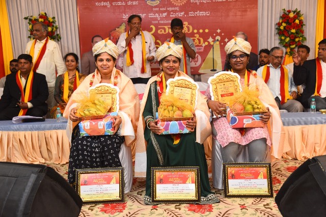 ಉಡುಪಿ: ’ನನ್ನ ನಾಡು ನನ್ನ ಹಾಡು’ ಸ್ಪರ್ಧೆಯ ಪ್ರಶಸ್ತಿ ಪ್ರದಾನ ಸಮಾರಂಭ ಉಡುಪಿ: ’ನನ್ನ ನಾಡು ನನ್ನ ಹಾಡು’ ಸ್ಪರ್ಧೆಯ ಪ್ರಶಸ್ತಿ ಪ್ರದಾನ ಸಮಾರಂಭ