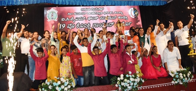 Pangla parish emerges winner of 19th Udupi diocesan level Konkani singing competition Pangla parish emerges winner of 19th Udupi diocesan level Konkani singing competition